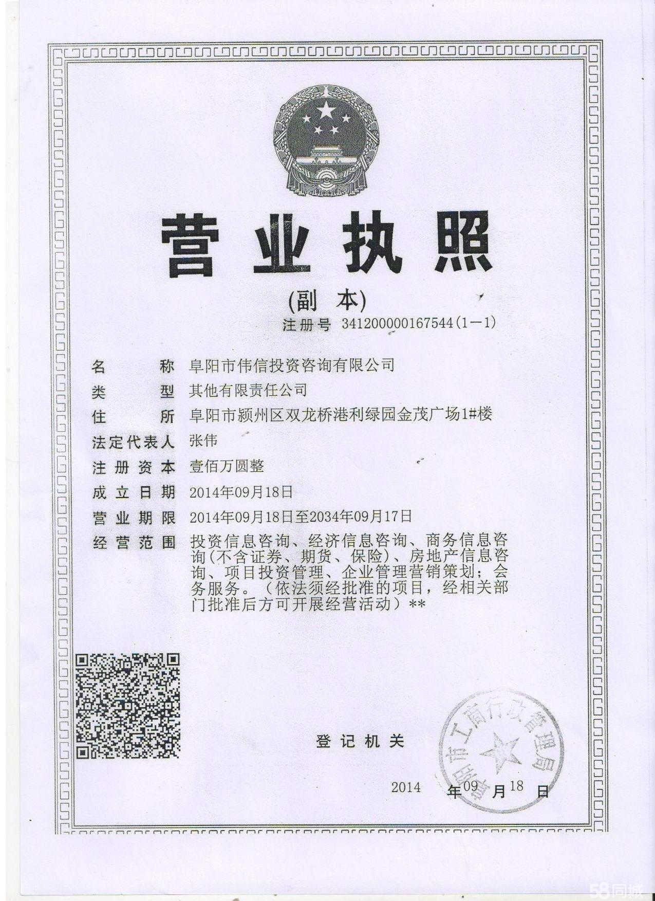星空体育- 星空体育官方网站- APP下载世界杯指定平台2026 年 5S 管理咨询公司十大精英榜单