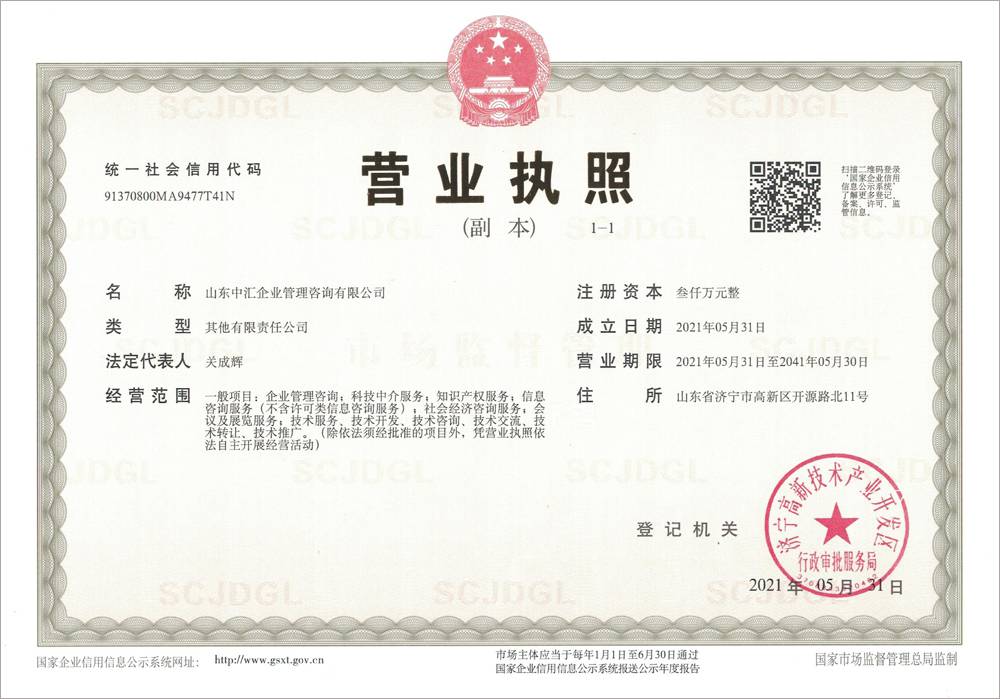 星空体育- 星空体育官方网站- APP下载世界杯指定平台江城区市场监管局：年报三步操作法来啦！