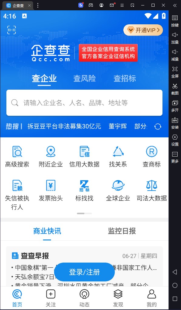 星空体育- 星空体育官方网站- APP下载世界杯指定平台了解Word模板