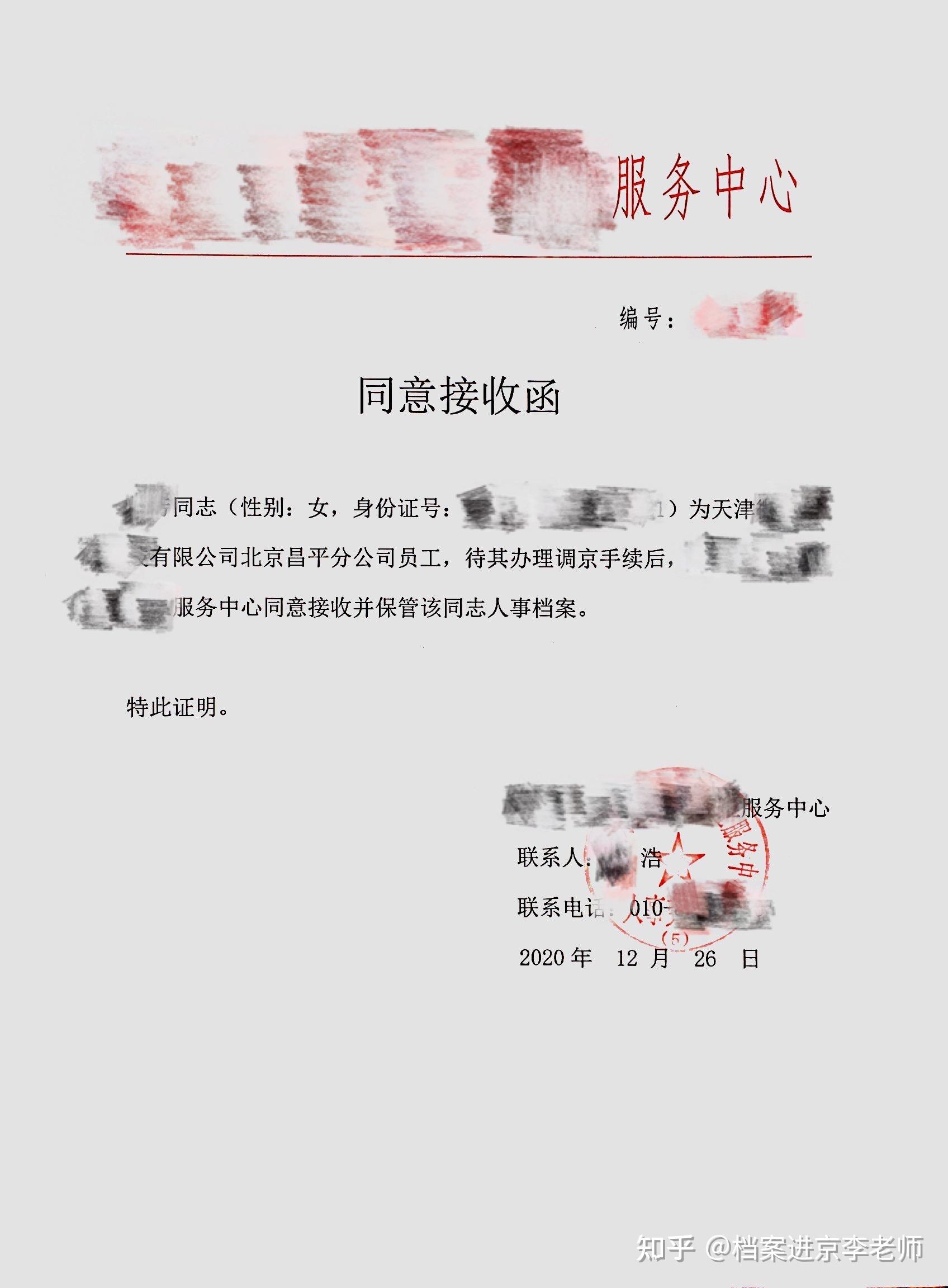 安澜上海 (官方售楼处) 电话 - 安澜上海销售中心 - 环境户型价格地址楼盘详情配套电话售楼处位置配套交房时间星空体育星空体育官方网站APP下载世界杯指定平台