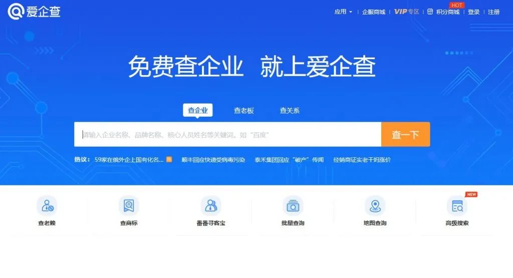 星空体育- 星空体育官方网站- APP下载世界杯指定平台新加坡公司转让平台可靠吗？现成公司价格区间及风险控制指南