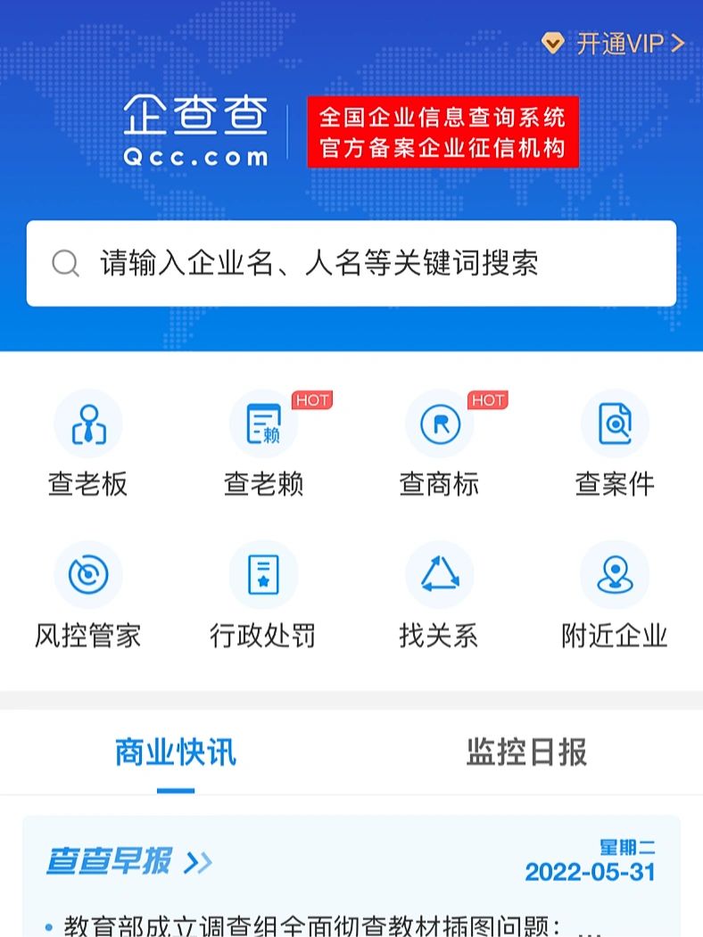 星空体育- 星空体育官方网站- 星空体育APP下载- 世界杯指定体育平台2025-2026年国际财税咨询公司分享:五大榜产品专业评测跨境布局防税务风险