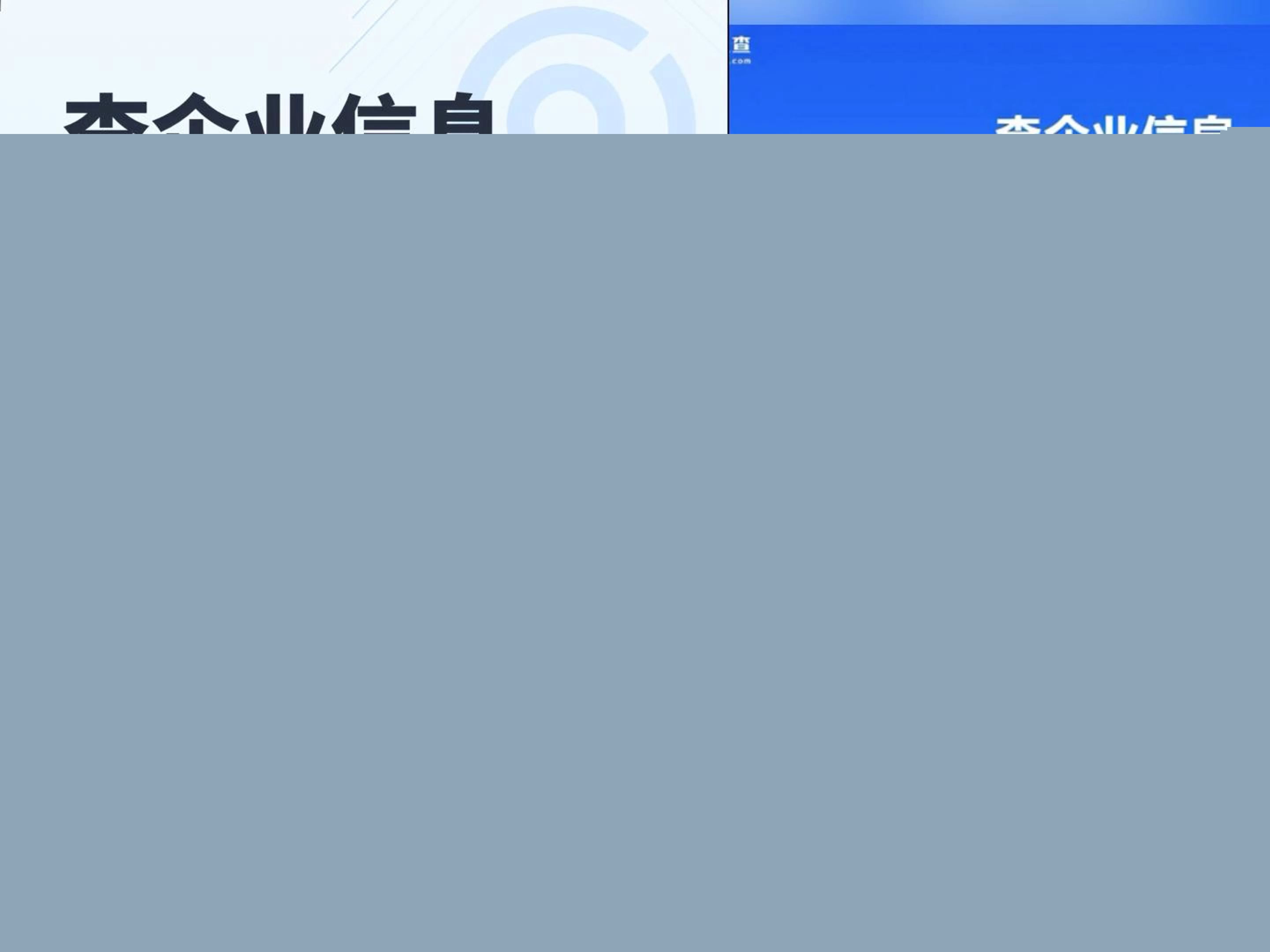 中领智电数字科技（深圳）有限公司成立注册资本星空体育- 星空体育官方网站- APP下载世界杯指定平台1000万人民币