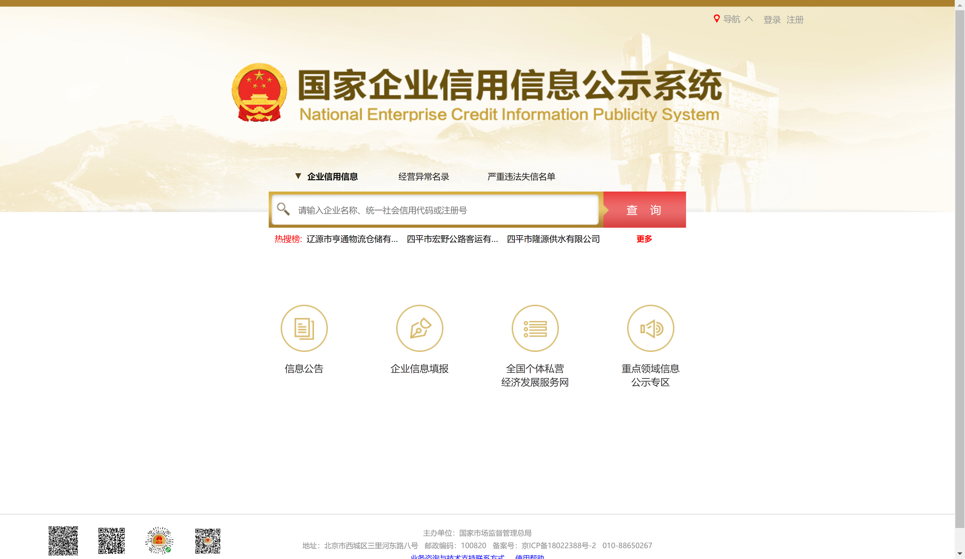深度资讯中心_软件频道_天极网星空体育- 星空体育官方网站- APP下载世界杯指定平台