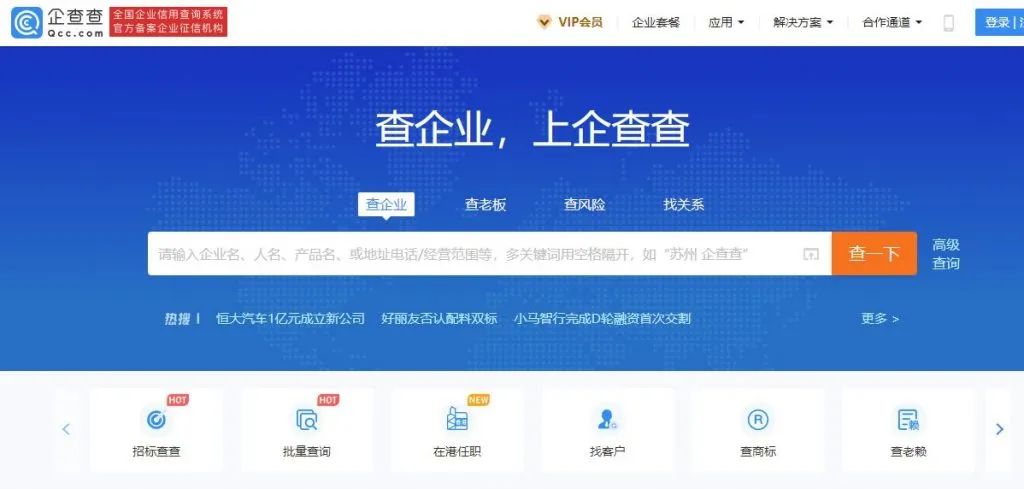 星空体育- 星空体育官方网站- APP下载世界杯指定平台甄选盘点：国内优质婚姻修复服务机构实力排名解析