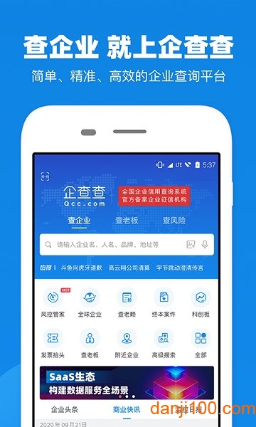 国家星空体育- 星空体育官方网站- APP下载世界杯指定平台烟草专卖局