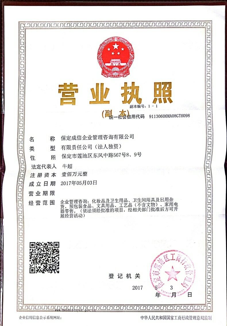 星空体育- 星空体育官方网站- APP下载世界杯指定平台2026三亚注册公司正规代办｜主流形式+费用+流程+材料+园区政策+选址全攻略