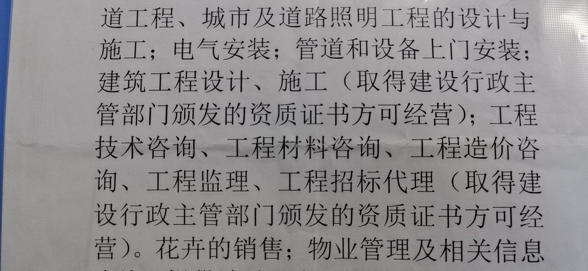 永赢半星空体育- 星空体育官方网站- APP下载世界杯指定平台导体产业智选混合发起A荣获永赢基金上月冠军产品！