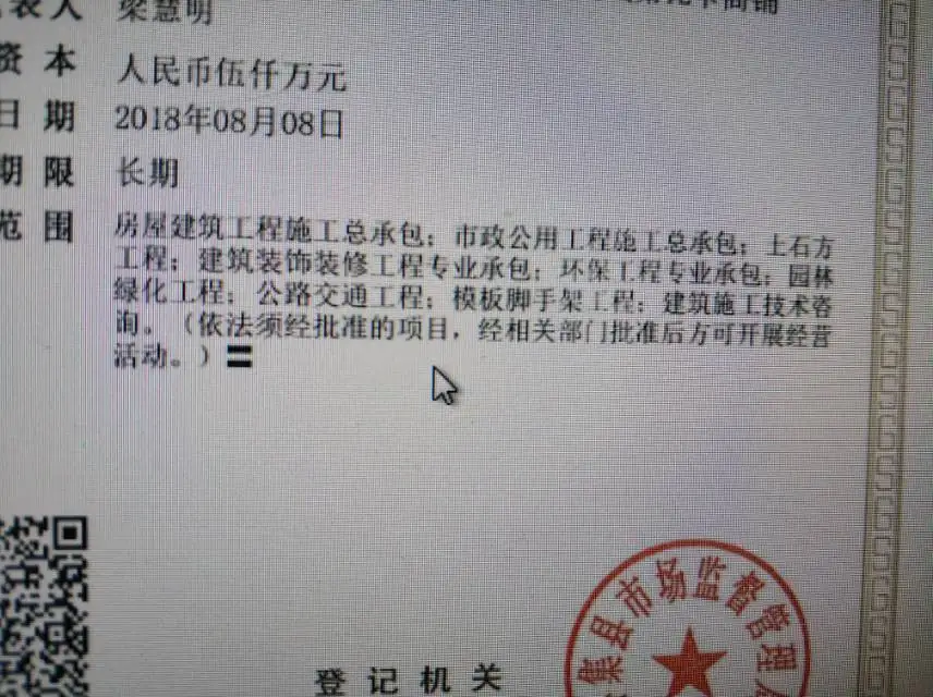星空体育- 星空体育官方网站- APP下载世界杯指定平台城口县“十四五”规划和二〇三五远景目标纲要解读