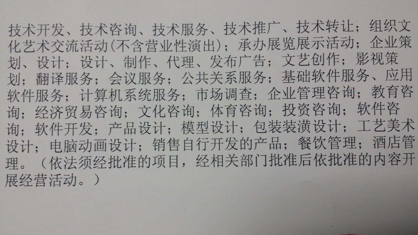 2025年西安财税公司排名：商华会计凭星空体育- 星空体育官方网站- APP下载世界杯指定平台口碑赢市场