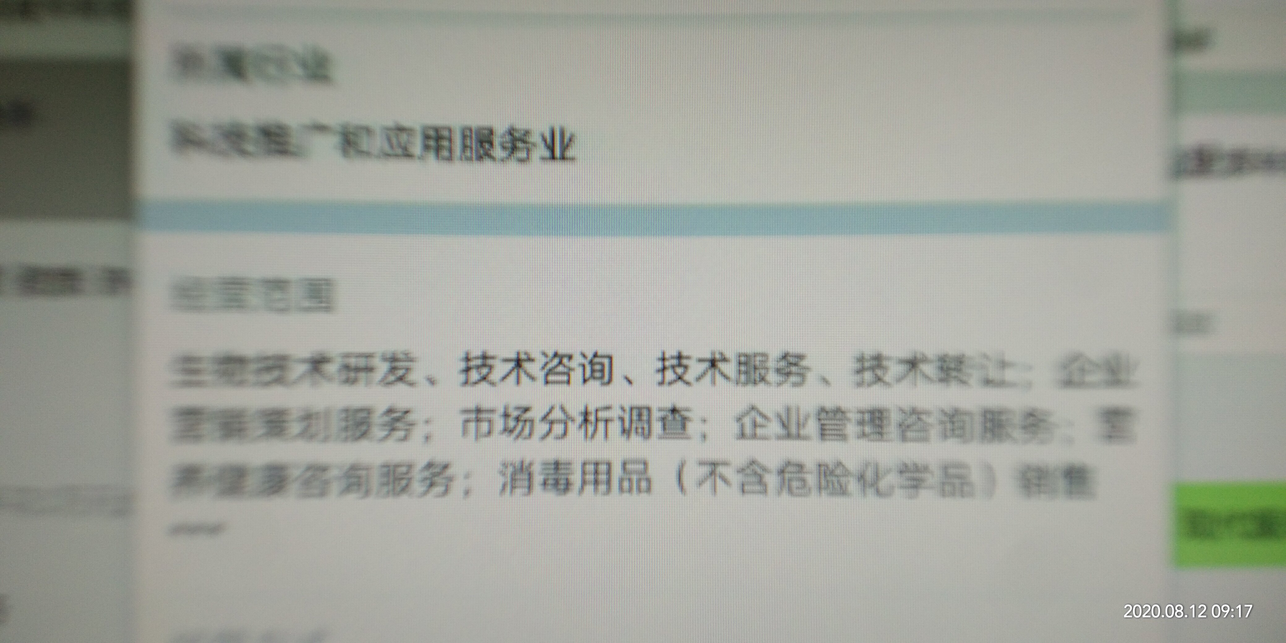 具身智能迎万亿级大风口!企查查:具身智能相关企业超2800家星空体育- 星空体育官方网站- 星空体育APP下载- 世界杯指定体育平台