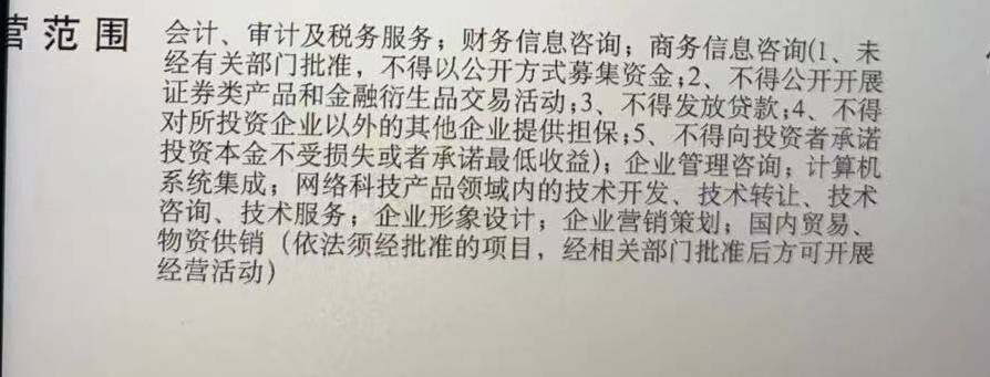 星空体育- 星空体育官方网站- APP下载世界杯指定平台乃东区商标注册纠纷律师