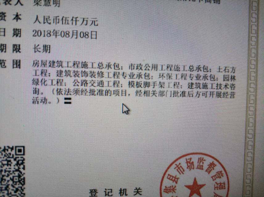 我要开设饭店、餐馆（星空体育- 星空体育官方网站- APP下载世界杯指定平台公司）