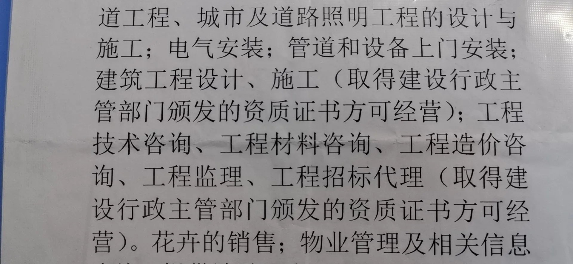 阿里云云企业网（CEN）从零到一：企业级全星空体育- 星空体育官方网站- APP下载世界杯指定平台球网络互联配置实战指南