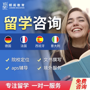 留学顾问黄海英-星空体育- 星空体育官方网站- APP下载世界杯指定平台出国留学顾问指导-金吉列网