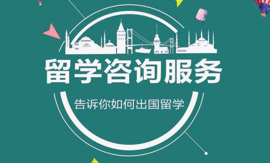 星空体育- 星空体育官方网站- 星空体育APP下载- 世界杯指定体育平台留学顾问 - 启德留学