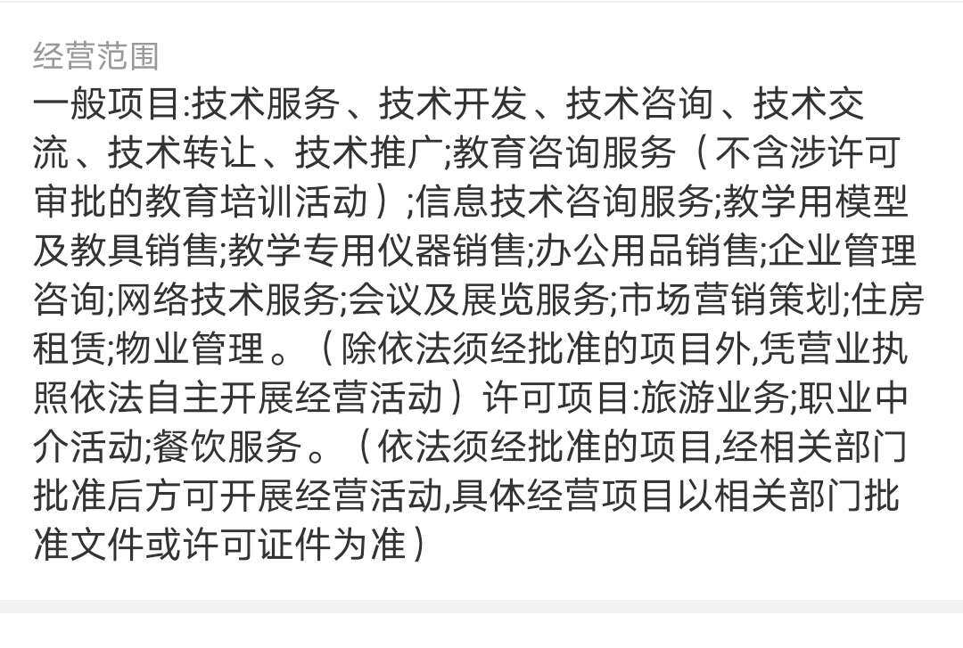 华宝股份(300741)：完成变更公司名称、经营范围并换发营星空体育- 星空体育官方网站- APP下载世界杯指定平台业执照