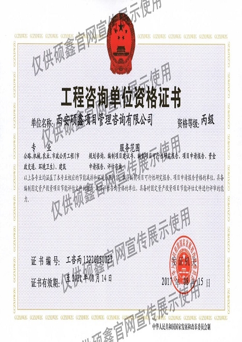 星空体育- 星空体育官方网站- APP下载世界杯指定平台北京专科学历咨询环宇学航教育助力提升