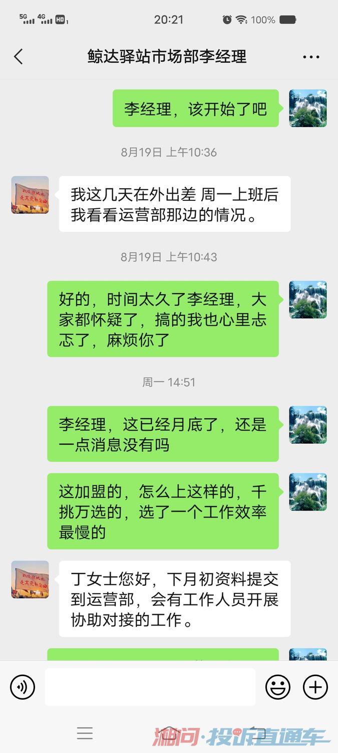 适合乡镇的炸星空体育- 星空体育官方网站- 星空体育APP下载- 世界杯指定体育平台鸡加盟品牌