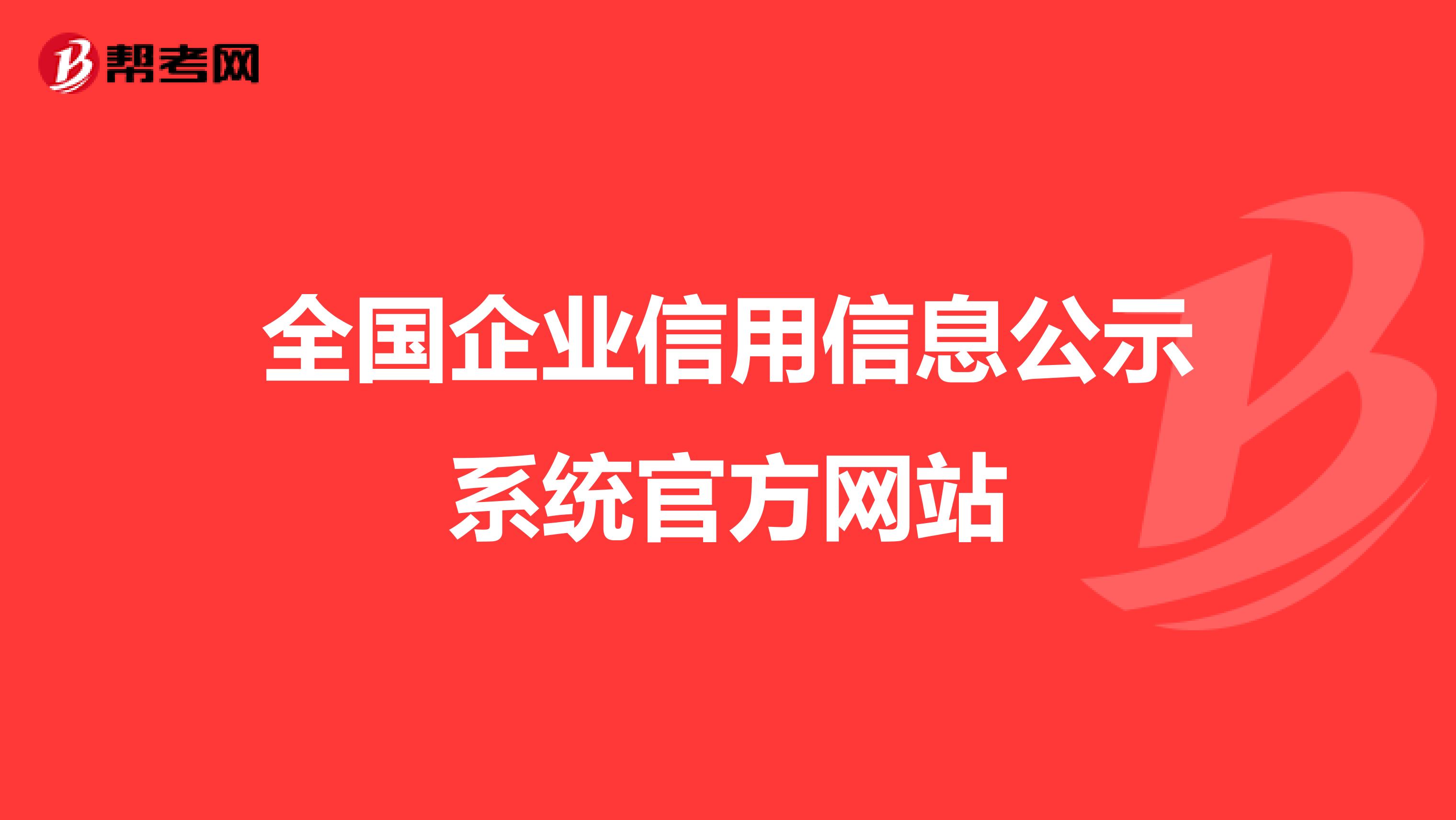 武定县市场监督管理局行政处罚听证告知书星空体育- 星空体育官方网站- APP下载世界杯指定平台武市监听告〔2026〕28号