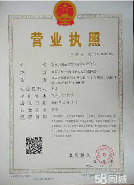顺义区交通事故伤残赔偿星空体育- 星空体育官方网站- APP下载世界杯指定平台律师