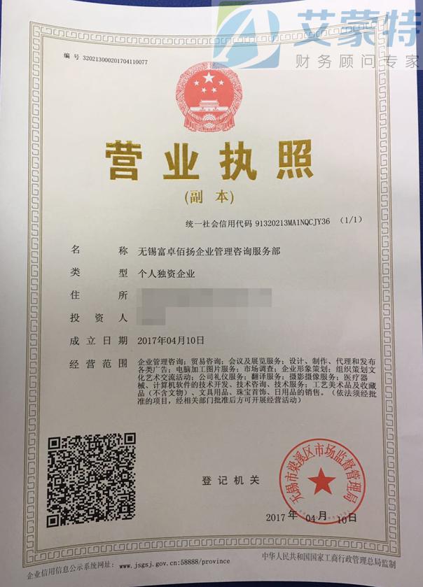 星空体育- 星空体育官方网站- APP下载世界杯指定平台友发集团：关于完成工商变更登记并换发营业执照的公告