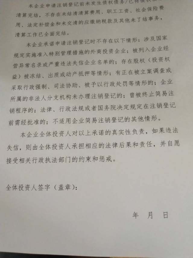 星空体育- 星空体育官方网站- APP下载世界杯指定平台北京非机动车注销登记指南（条件+材料+流程）