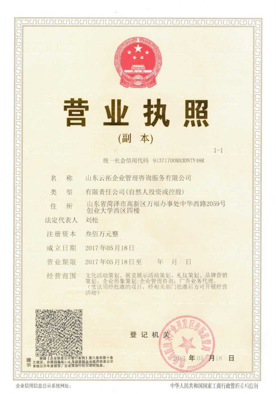 国家级证书含星空体育- 星空体育官方网站- APP下载世界杯指定平台金量排名：2026年普通人考证避坑与高薪职场指南