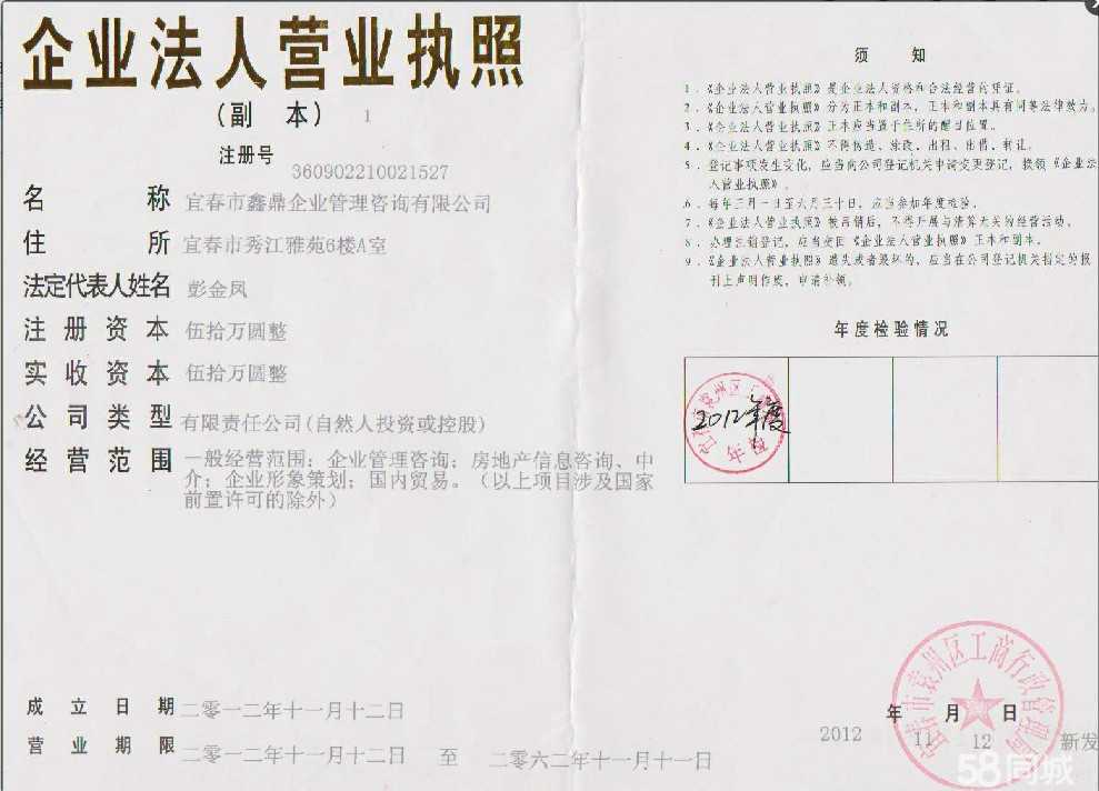 星空体育- 星空体育官方网站- APP下载世界杯指定平台总结口碑好的公司注销服务哪家权威又专业？