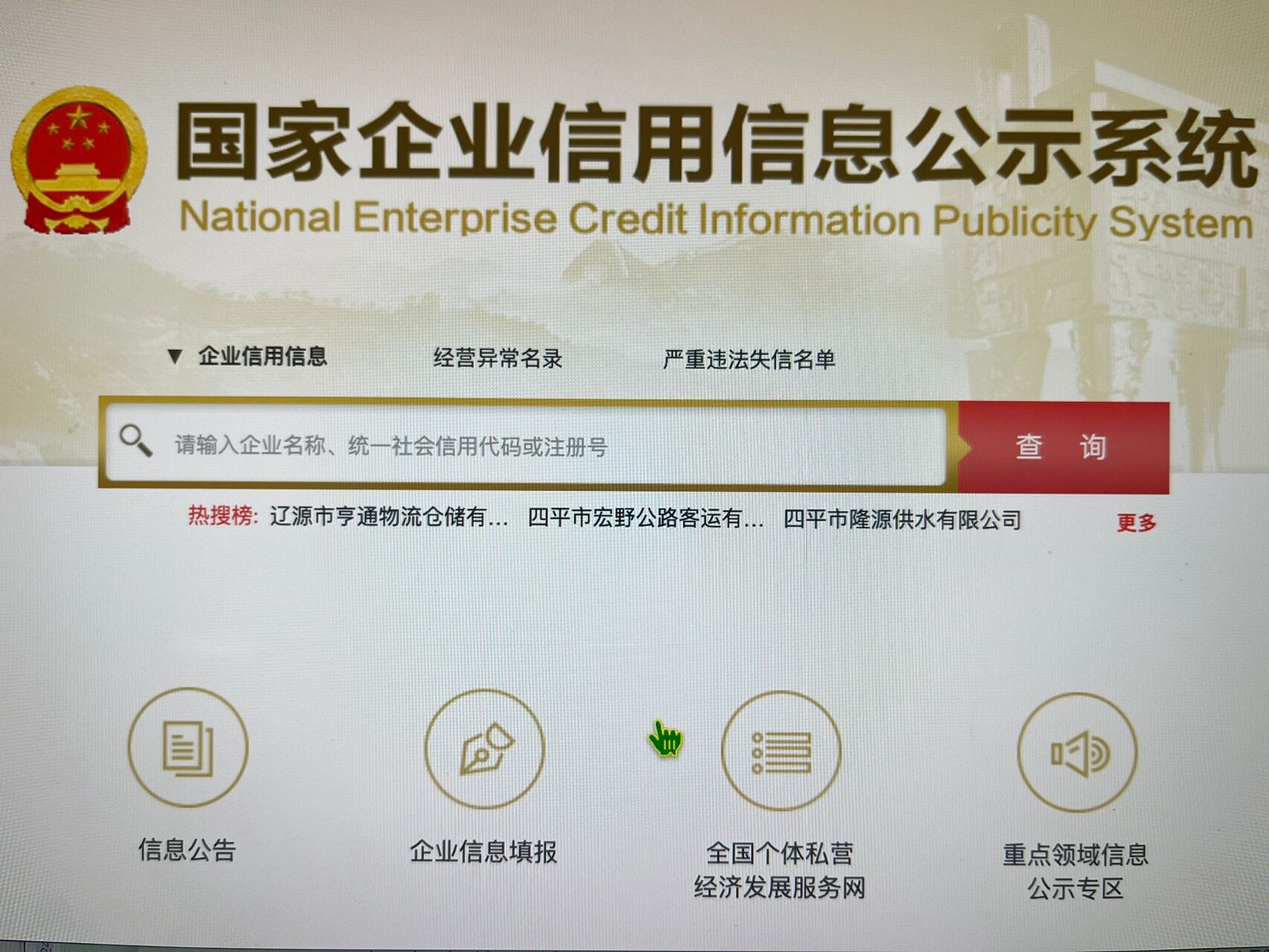 2026年卢森星空体育- 星空体育官方网站- APP下载世界杯指定平台堡公司注册代办筛选方式结合年审申报与合规配套服务
