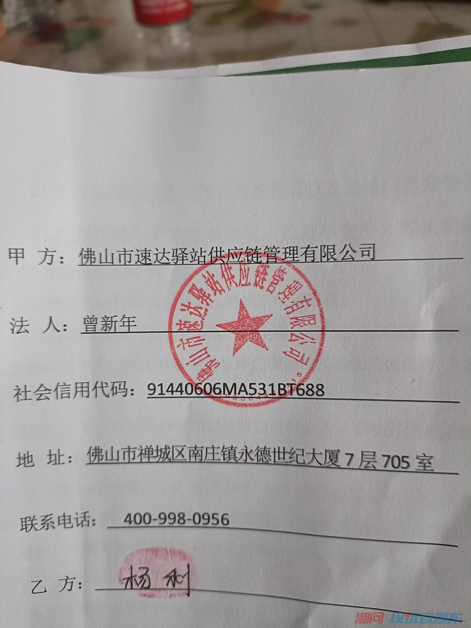 星空体育- 星空体育官方网站- 星空体育APP下载- 世界杯指定体育平台检测疏漏致证书信息不实 北京北大宝石鉴定中心被罚3万元并通报批评