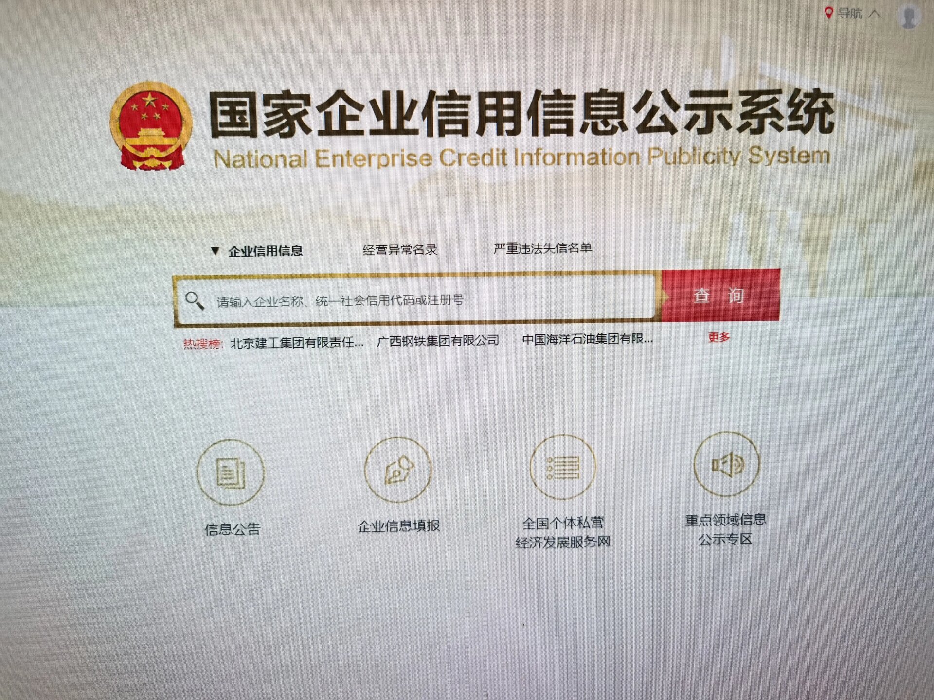 星空体育- 星空体育官方网站- 星空体育APP下载- 世界杯指定体育平台中国十大业务尽调与投资可行性研究公司