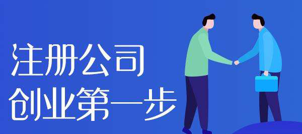 上海注册公司选星空体育- 星空体育官方网站- 星空体育APP下载- 世界杯指定体育平台哪个区好?16区定位解析+7家代办机构适配