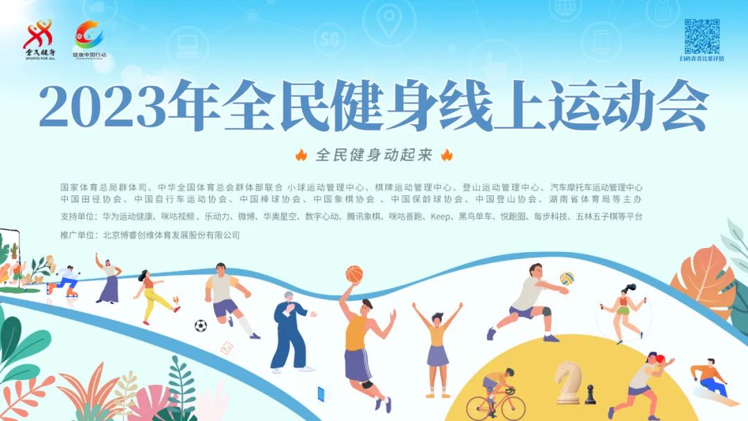 星空体育- 星空体育官方网站- 星空体育APP下载- 世界杯指定体育平台河北持续释放潜力 消费市场平稳增长