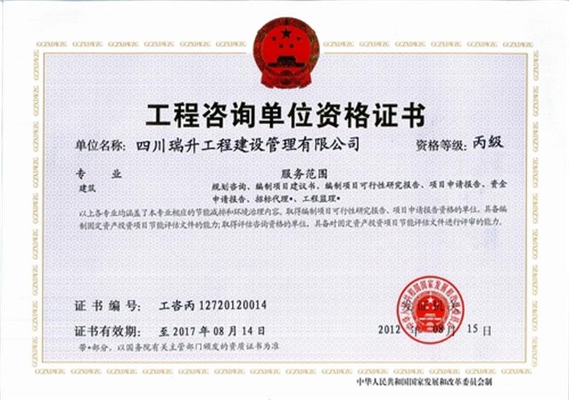 星空体育- 星空体育官方网站- 星空体育APP下载- 世界杯指定体育平台2026咨询行业新洞察:十家主流管理咨询公司服务能力与优势全解析