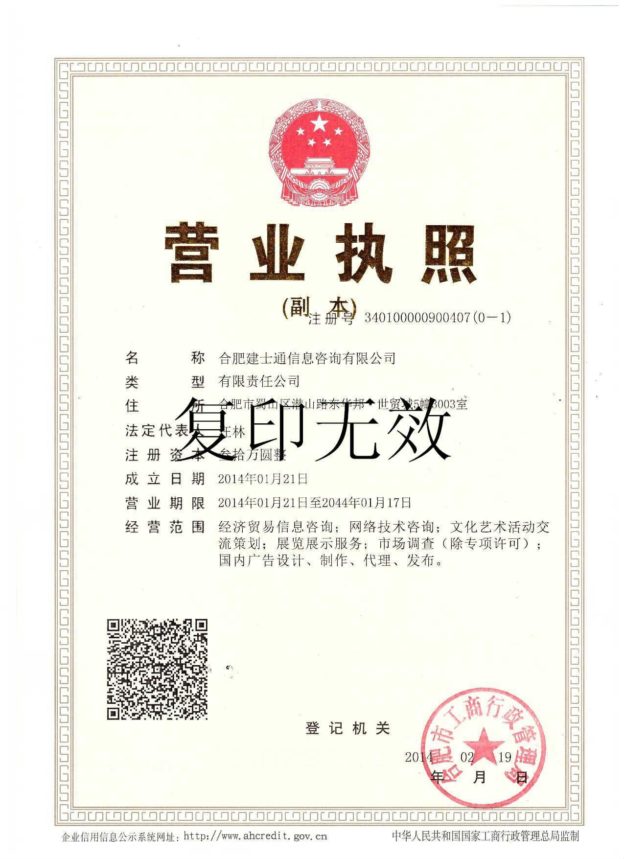 中国著名有影响力的可行性研究咨询星空体育- 星空体育官方网站- APP下载世界杯指定平台公司